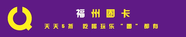 隐藏在城市地区的慢生活——源脉带你79.9元玩夏日养生