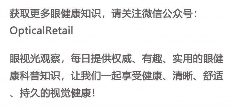 温医大干眼症诊疗专家告诉你：干眼症不能单靠眼药水救急